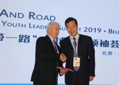 一带一路封面.png